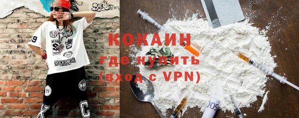 кокаин VHQ Абаза