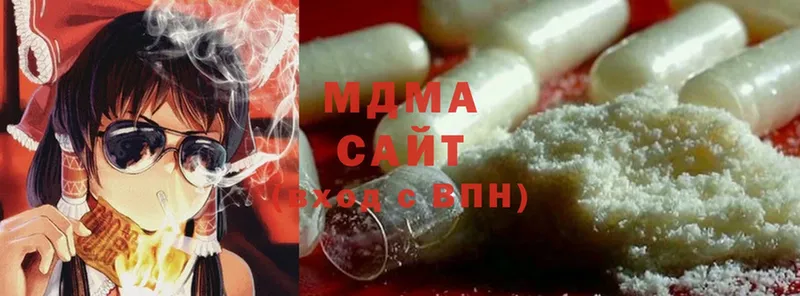 MDMA молли  закладки  Белогорск 